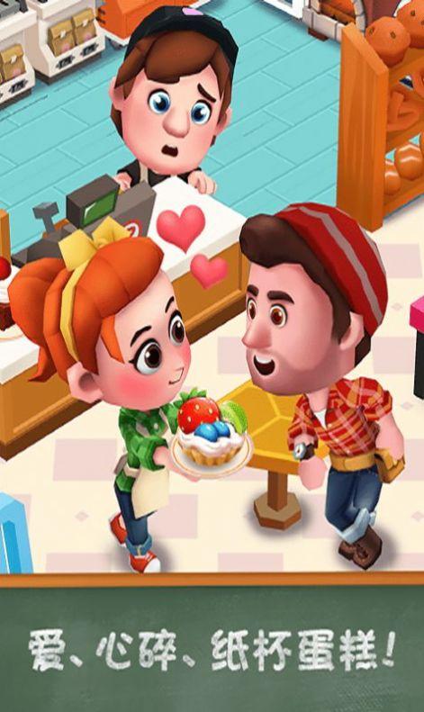 快乐蛋糕房游戏红包版