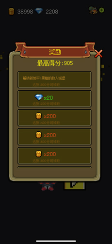 死亡地下城最新版