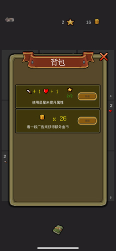 死亡地下城最新版