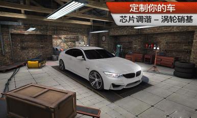 赛车场无限竞赛最新版