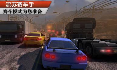 赛车场无限竞赛最新版