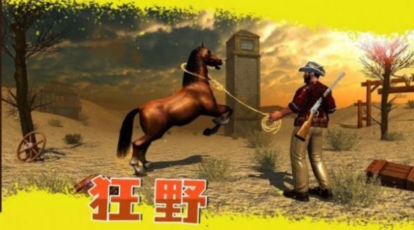西部狂野枪手汉化版