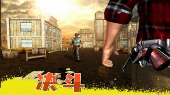 西部狂野枪手汉化版
