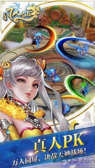 凡人仙梦红包版