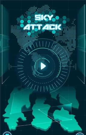 天空之击免费版