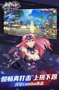 剑之痕手游破解版