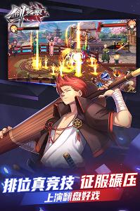 剑之痕手游破解版