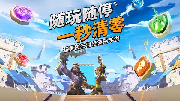 谜题大陆华为版