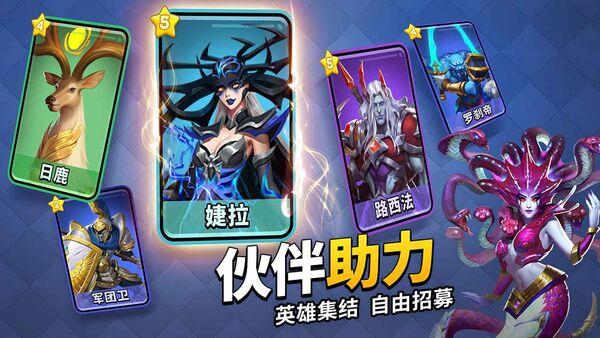 谜题大陆华为版