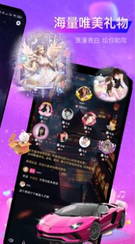 亲耳语音app免费版