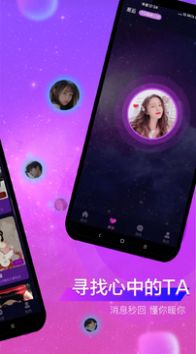 亲耳语音app免费版