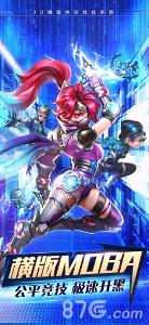 超能战队安卓版