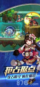 超能战队安卓版