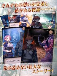 宿命的王女与龙之骑士最新版