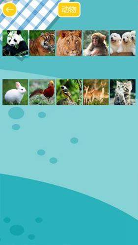 天天开心拼图安卓版