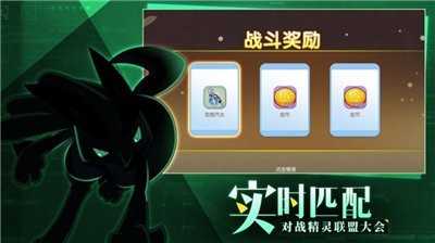 战斗吧妖怪手机版