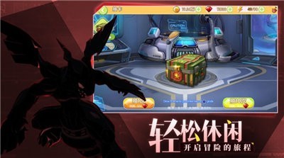 战斗吧妖怪手机版