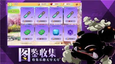 战斗吧妖怪手机版