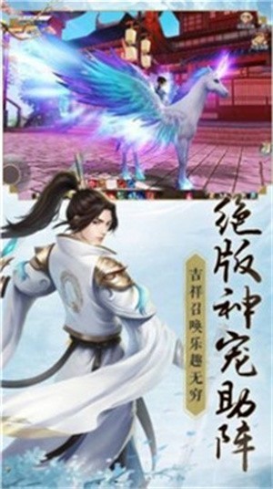 天地归虚破解版