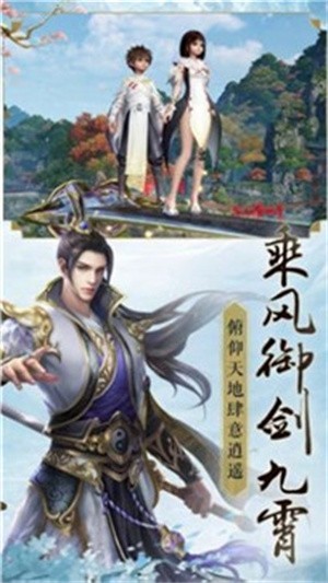 天地归虚破解版