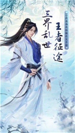 天地归虚破解版