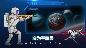 超级机甲战士游戏免费版