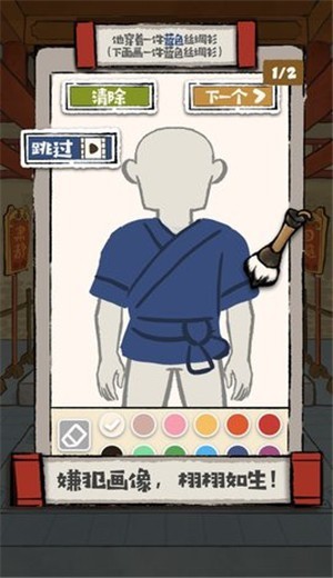 大人冤枉啊红包版