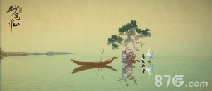 绘真妙笔千山网易版