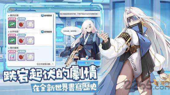 冒险小分队破解版