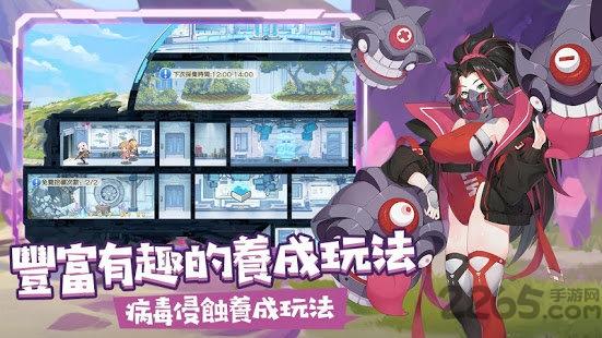 冒险小分队破解版