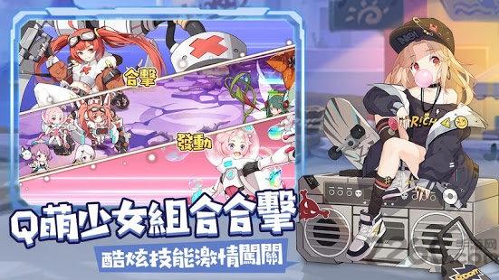 冒险小分队破解版