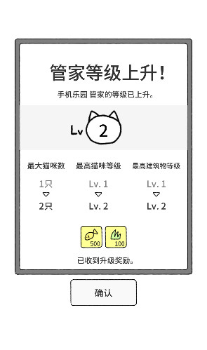 猫咪真的超可爱
