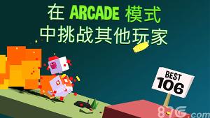 越过山丘免费版