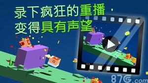 越过山丘免费版