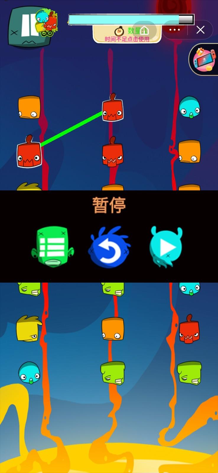 开心消消乐免费正版