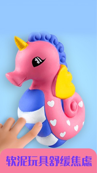 解压减压神器安卓版