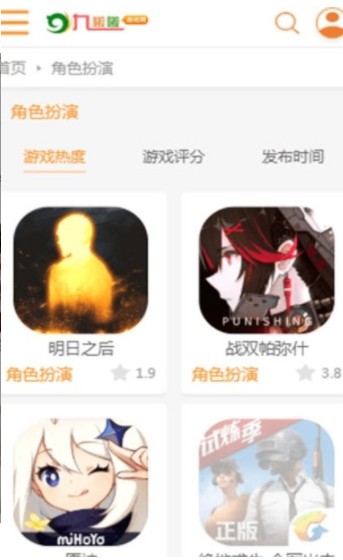 九啦啦游戏盒子app最新版