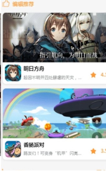 九啦啦游戏盒子app最新版