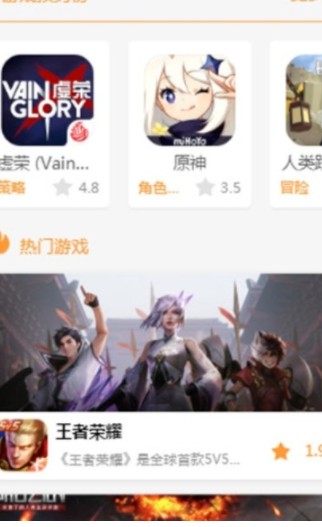 九啦啦游戏盒子app最新版