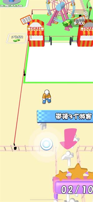 建个开心游乐场免费版