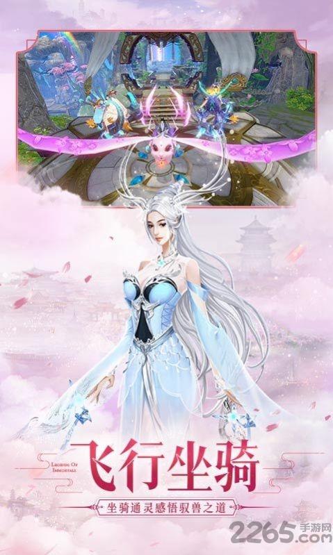 琉璃幻世安卓版