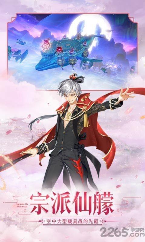 琉璃幻世安卓版