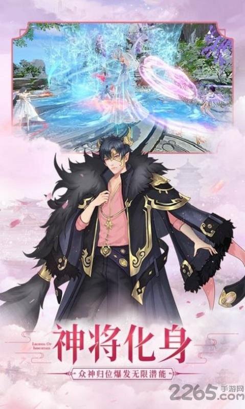 琉璃幻世安卓版