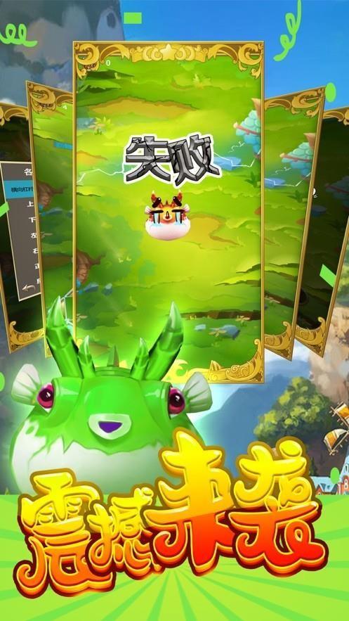 幻想迷城手机版