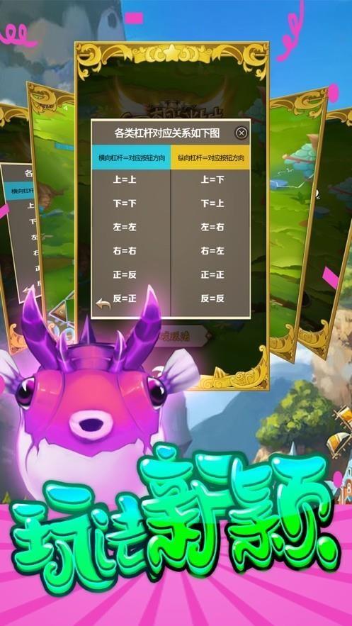 幻想迷城手机版