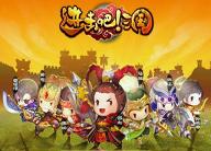 真!吞食天地最新版