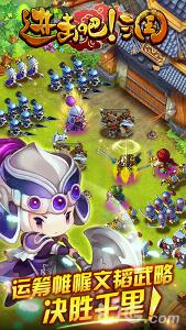 真!吞食天地最新版