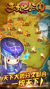 真!吞食天地最新版