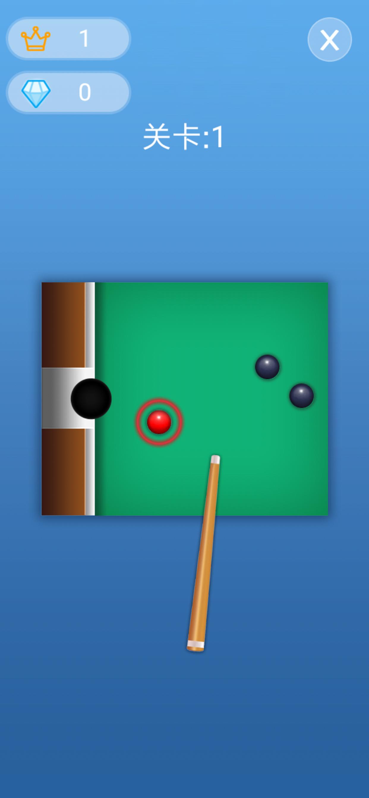 x桌球手机版