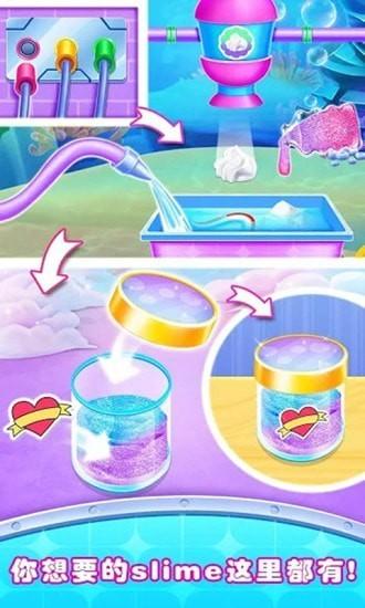 美味棉花糖制作免费版